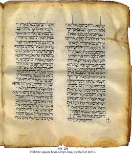 - Biblia Hebrea del siglo XI con Tárgum, quizá proveniente de Túnez, encontrada en Kurdistán, actualmente hace parte de la Colección Schøyen.